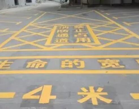 建始仓库划线